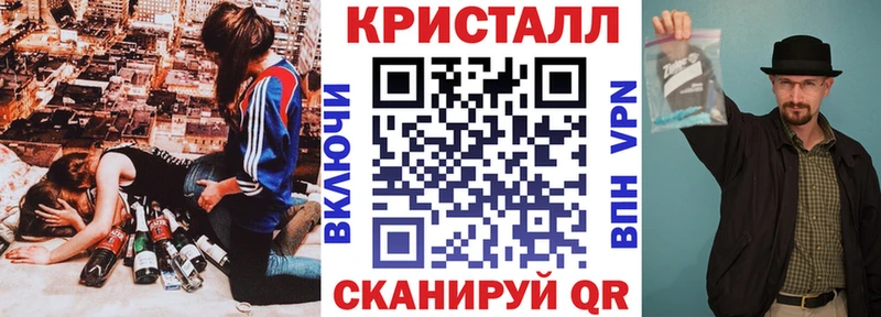 АМФЕТАМИН 97% Красновишерск
