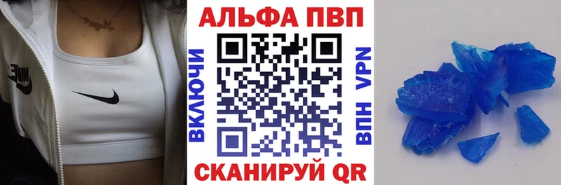 площадка как зайти  Красновишерск  Alpha PVP VHQ  закладки 
