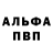 Метадон VHQ Jake halohoneydew