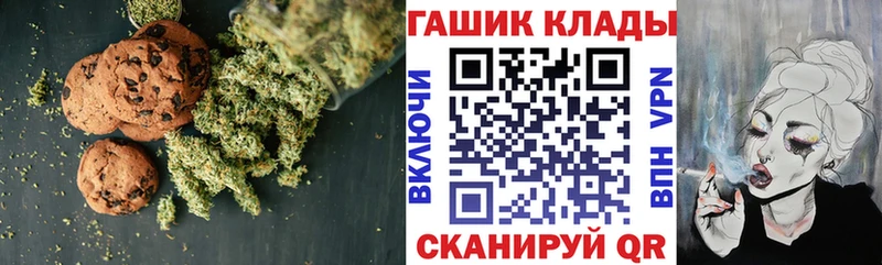 Еда ТГК конопля  купить наркоту  Красновишерск 