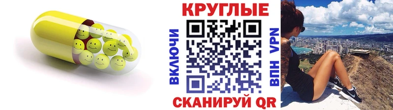 ЭКСТАЗИ 280мг  наркотики  Красновишерск 