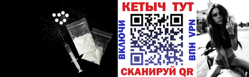 КЕТАМИН ketamine  что такое   Красновишерск 