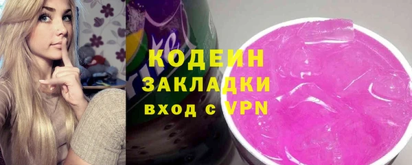 крисы Нефтекумск
