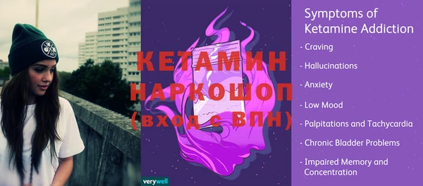 крисы Нефтекумск