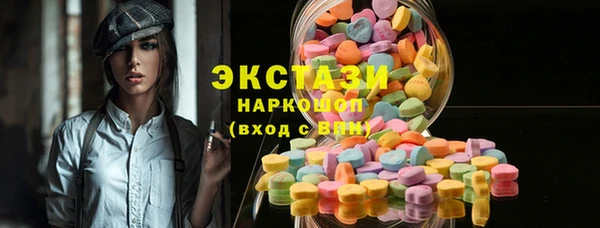 крисы Нефтекумск