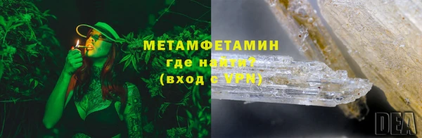 крисы Нефтекумск