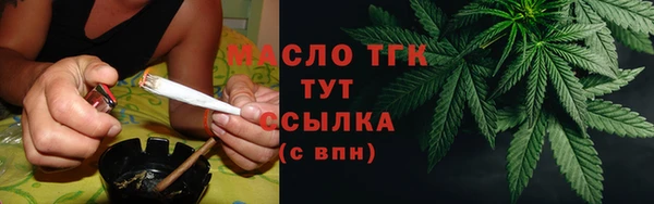 СК Нефтегорск