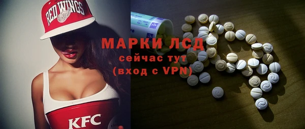 крисы Нефтекумск