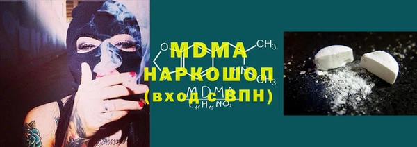 амфетамин Новозыбков