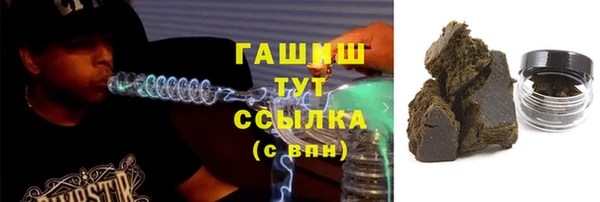 крисы Нефтекумск