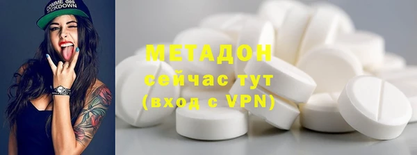 крисы Нефтекумск