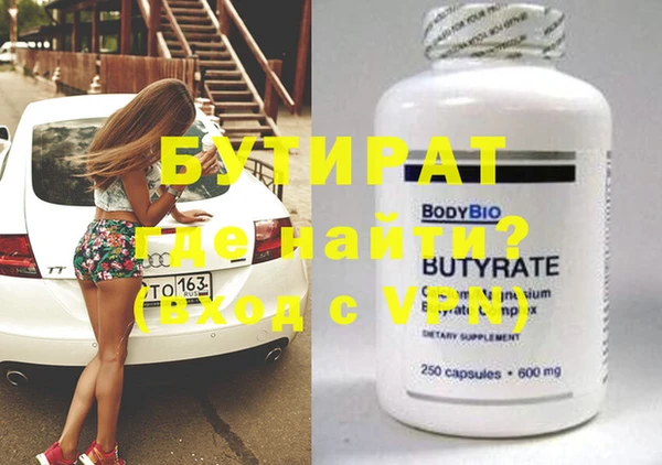 крисы Нефтекумск