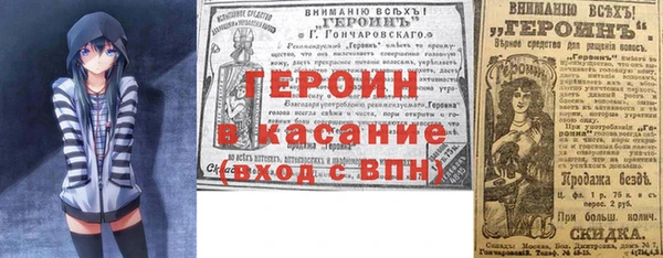 амфетамин Новозыбков