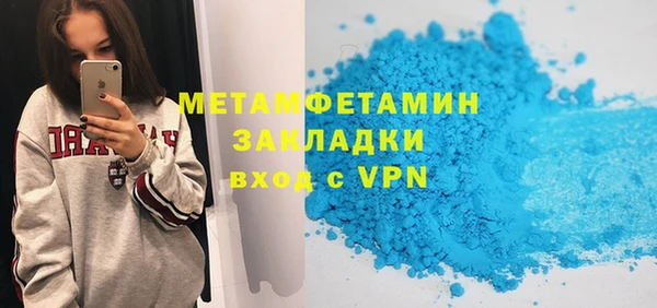 таблы Болохово