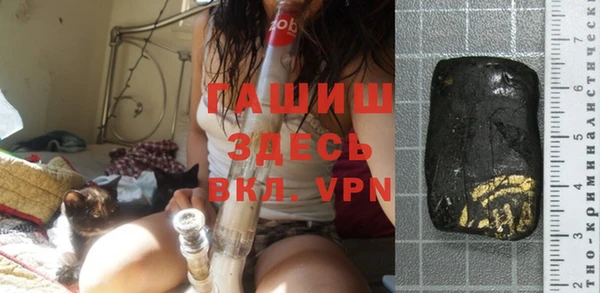 синтетический гашиш Новодвинск
