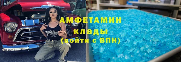 синтетический гашиш Новодвинск
