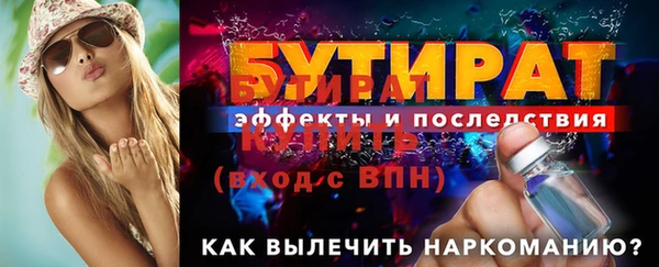 крисы Нея