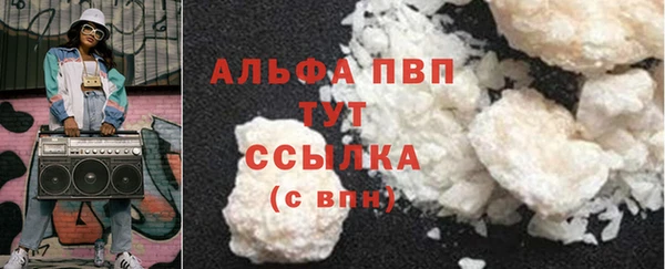 крисы Нефтекумск