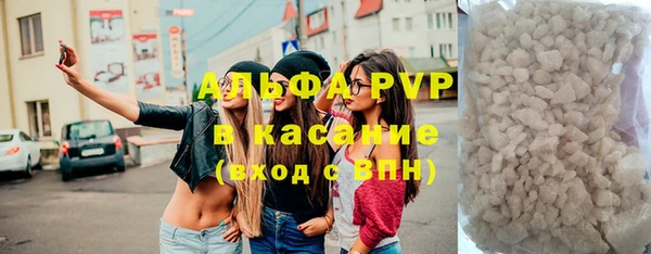 амфетамин Новозыбков
