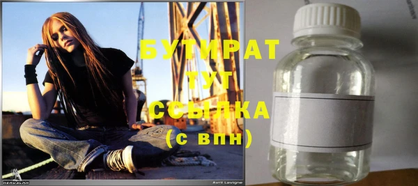 крисы Нефтекумск