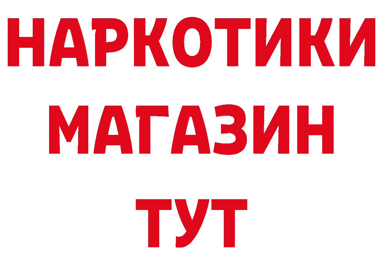 Кетамин VHQ как войти сайты даркнета ОМГ ОМГ Красновишерск