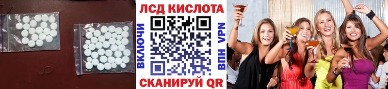 ЛСД экстази кислота Красновишерск