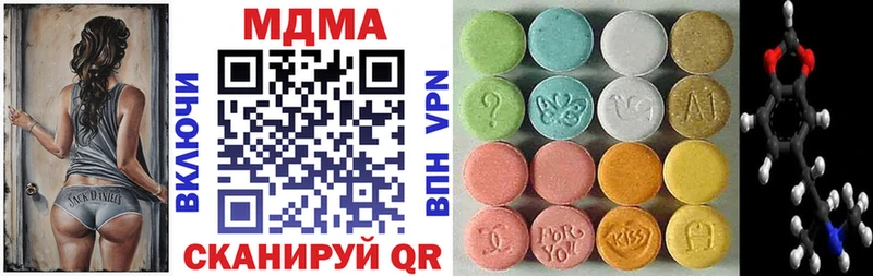 площадка какой сайт  MEGA онион  Красновишерск  МДМА молли 