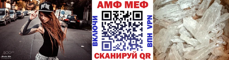 цена   Красновишерск  blacksprut маркетплейс  Первитин кристалл 