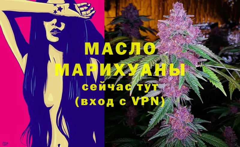 ТГК Wax  как найти закладки  Красновишерск 