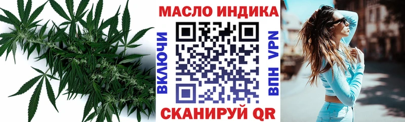 ТГК жижа это состав Красновишерск